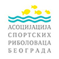 Asocijacija sportskih ribolovaca Beograda Logo